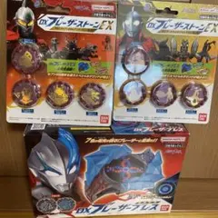 ウルトラマンブレーザー　ブレーザーブレス　ブレーザーストーン　セット　東京駅限定