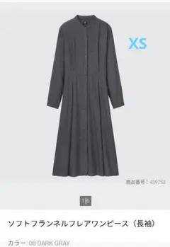 Item thumbnail for item 5719c369-574b-49f7-901e-045247b99f91
