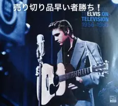 Elvis on Television 1956-1960 MRS 2CD