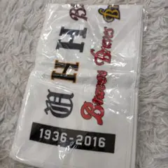 80周年記念オールロゴマフラータオル