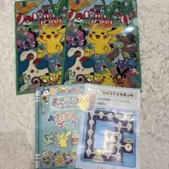ポケモンセンター　クリアファイル