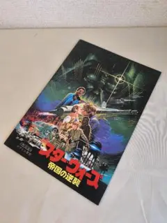 Item thumbnail for item 36c6465e-3ac9-4830-8437-9aaff22d130a