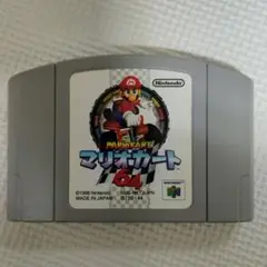 マリオカート64 NUS-006 日本製