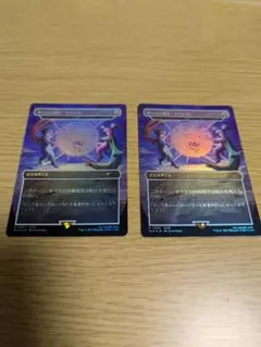 ＭＴＧ ポロムの魔法「サイレス」日本語版foil２枚セット