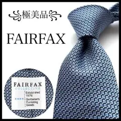 ꧁極美品꧂ フェアファクス ネクタイ ソリッド パターン ビジネス ブルー 光沢