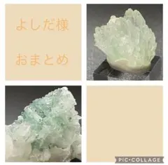 グリーンアポフィライト 魚眼石 鉱物標本 原石 天然石 ストーン