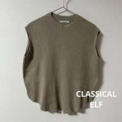 美品♡ CLASSICAL ELF ノースリーブ　リブニット　Mサイズ