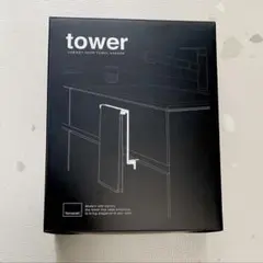 tower キッチン　タオルかけ　ほぼま未使用
