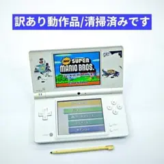【現状品/清掃済み✨】Nintendo DSi ホワイト 本体 E147