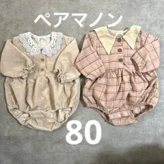 Item thumbnail for item f11f889b-bf9f-497e-b291-d91b84888550