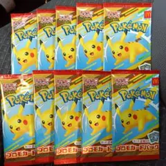 ポケモン プロモカードパック 10パックセット