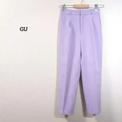 ジーユー　パンツ　カジュアル　スラックス　ラベンダー 　パープル