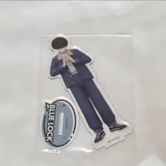 ブルーロック 二子 アクスタ