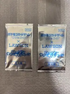 ポケモンカード ローソン限定 プロモ サマーキャンペーン 未開封　2パック