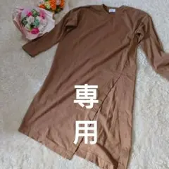 LASUDラシュッドワンピース ロングスリット フリーサイズ
