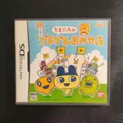 たまごっちのプチプチおみせっち