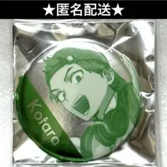 Item thumbnail for item f10706a6-1319-4332-ab79-3dd5d40d1cdd