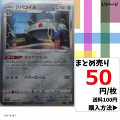 Item thumbnail for item 4994918a-341e-4585-a89f-89642ac9176e