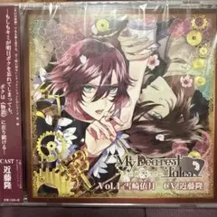 「My Dearest Tales-キミと綴る戀物語-」Vol.1 雪崎依月/…