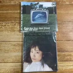 JUDY AND MARY 未開封2枚セット