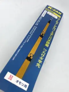 m55821563938_1.jpg?1736821783