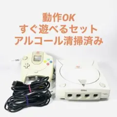 【すぐ遊べるセット】SEGA ドリームキャスト HKT-3000 12-192