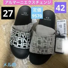 アルマーニ エクスチェンジ　42 サンダル　27 アルマーニ　サンダル　メル足