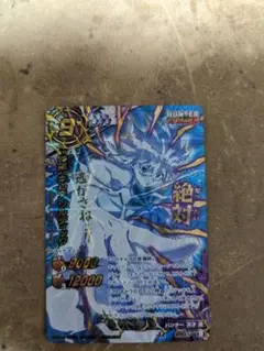 ミラバト キルア 神Ω HUNTER×HUNTER ミラバト ミラクルバトル キルア 神Ω 神速 - メルカリ