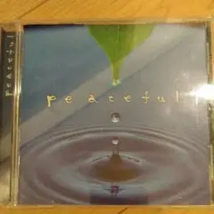 リラクゼーションアルバム／Peaceful
