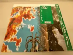 RCサクセション コブラの悩み シュリンク付き アナログオリジナル盤レコード