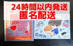 【新品】 名探偵コナン クリア カード すき家 オリジナル コナン 限定