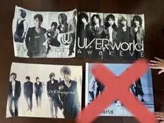 非売品 UVERworld 3枚セット ポスター CD特典
