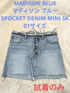 ✨即購入OK✨【新品】25SS　マディソンブルー　ツイードミニスカート　00 ✨即購入OK✨【新品】25SS マディソンブルー ツイードミニ