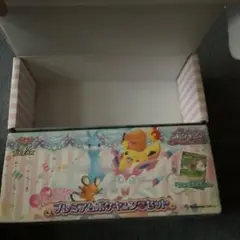 【希少】ポケキュンコレクション　プレミアムポケキュンセット　欠品アリ ポケモンカードゲームXY BREAK ポケキュンコレクション