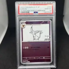 ポケカ 長場雄 nagaba エーフィ プロモ PSA10 no.586
