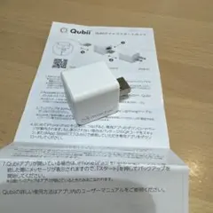 Maktar Qubii データバックアップ iPhone キュービー