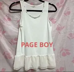 pageboy フリルタンクトップ ホワイト