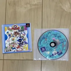 ぷよぷよ通 決定版