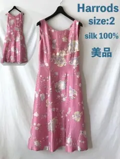 美品 Harrods ハロッズ シルクシャンタン ワンピース 花柄プリント 2