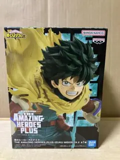 僕のヒーローアカデミア 緑谷出久 フィギュア　デク　ヒロアカ