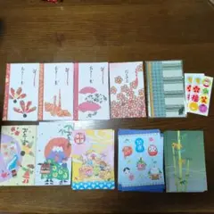 お年玉　ポチ袋　まとめ売り　追加あり！