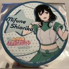 ラブライブ 虹ヶ咲学園スクールアイドル同好会 京都駅ビル コースター 三船栞子