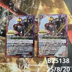 最安値　バトスピ 変身!! 仮面ライダーファイズ リバイバル　2枚