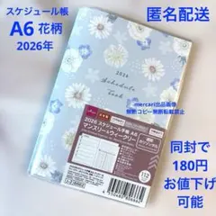 Item thumbnail for item 7100b7d7-6006-4df8-aaf2-133a151868c6