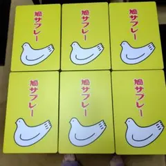 鳩サブレー缶 6缶　まとめ売り