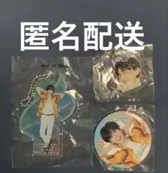佐藤大樹　CLガチャ　他