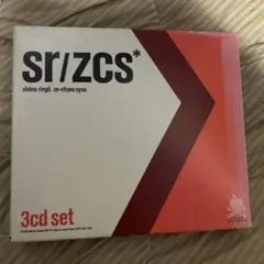 絶頂集