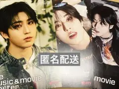 Stray Kids HMV特典フライヤー セット ハン