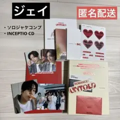 ENHYPEN ジェイ ROMANCE UNTOLD ソロジャケコンプ