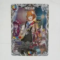 デュエマ 庵野水晶 キャラプレミアムトレジャー